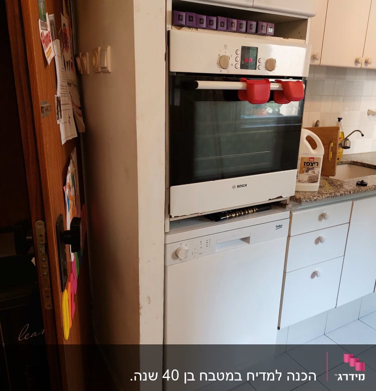 מטבח עם תנור ומדיח כלים